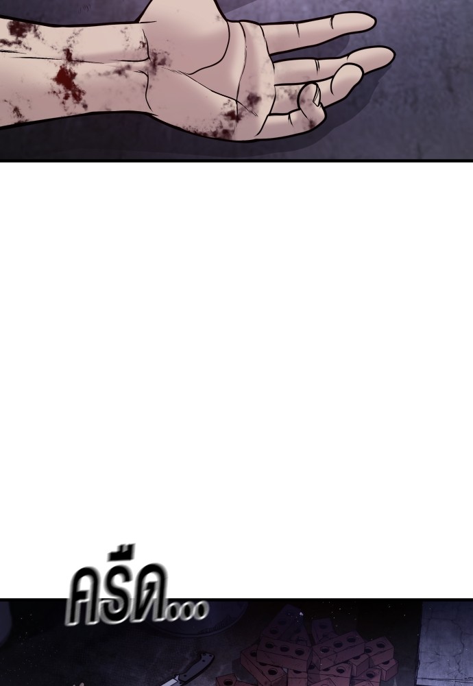 Read Juvenile Offender TH Manga Online