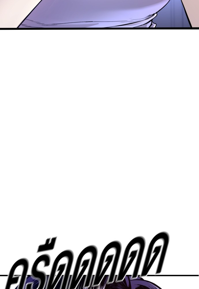 Read Juvenile Offender TH Manga Online