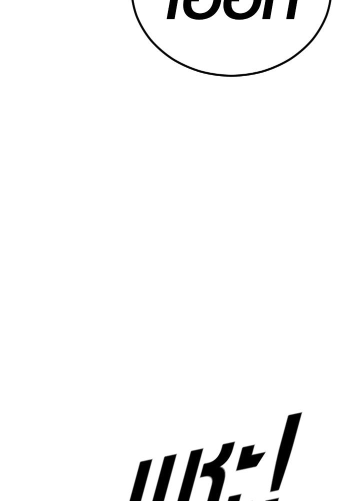 Read Juvenile Offender TH Manga Online