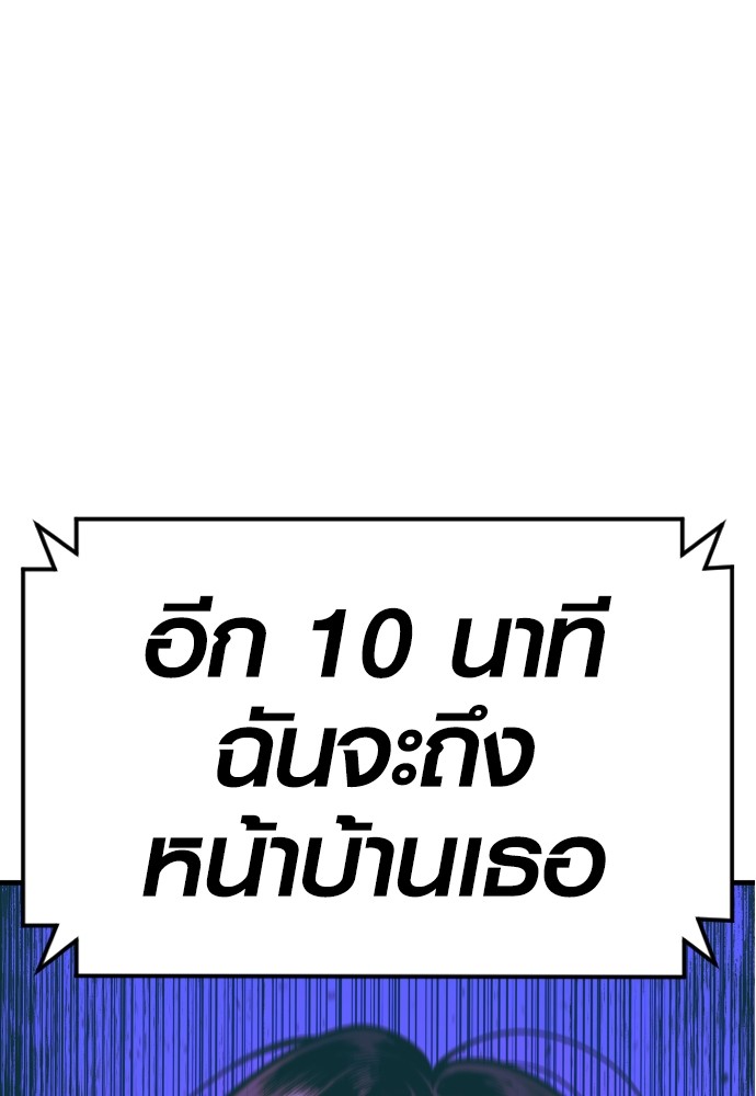 Read Juvenile Offender TH Manga Online