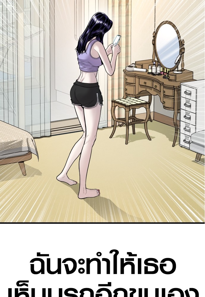 Read Juvenile Offender TH Manga Online