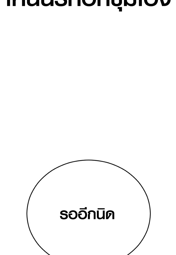 Read Juvenile Offender TH Manga Online