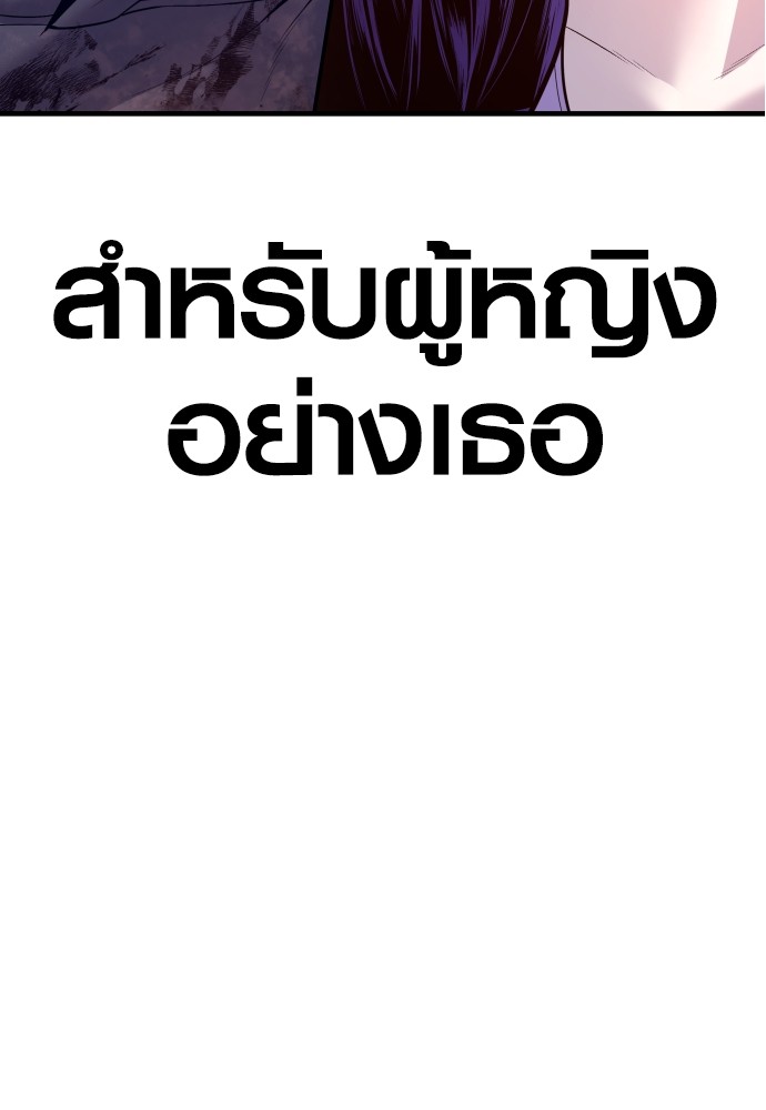 Read Juvenile Offender TH Manga Online