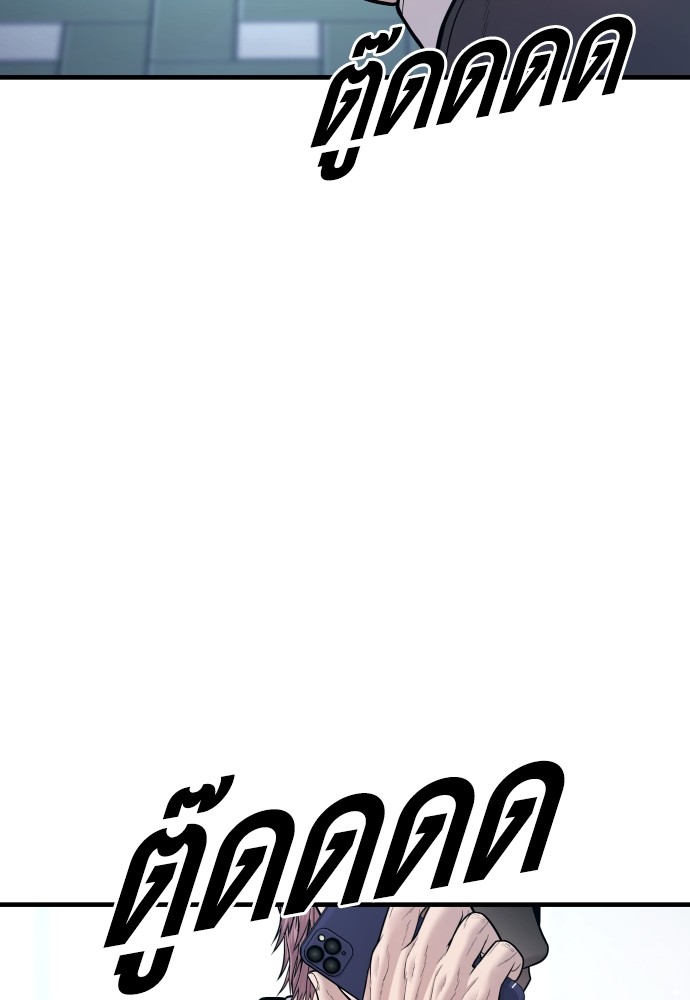 Read Juvenile Offender TH Manga Online