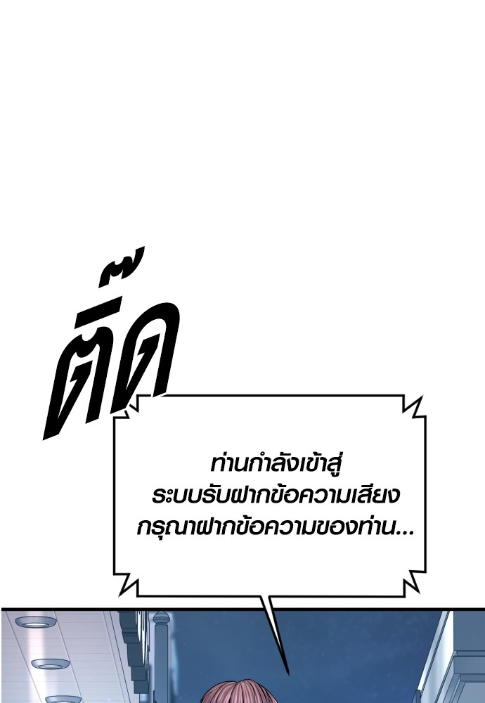 Read Juvenile Offender TH Manga Online