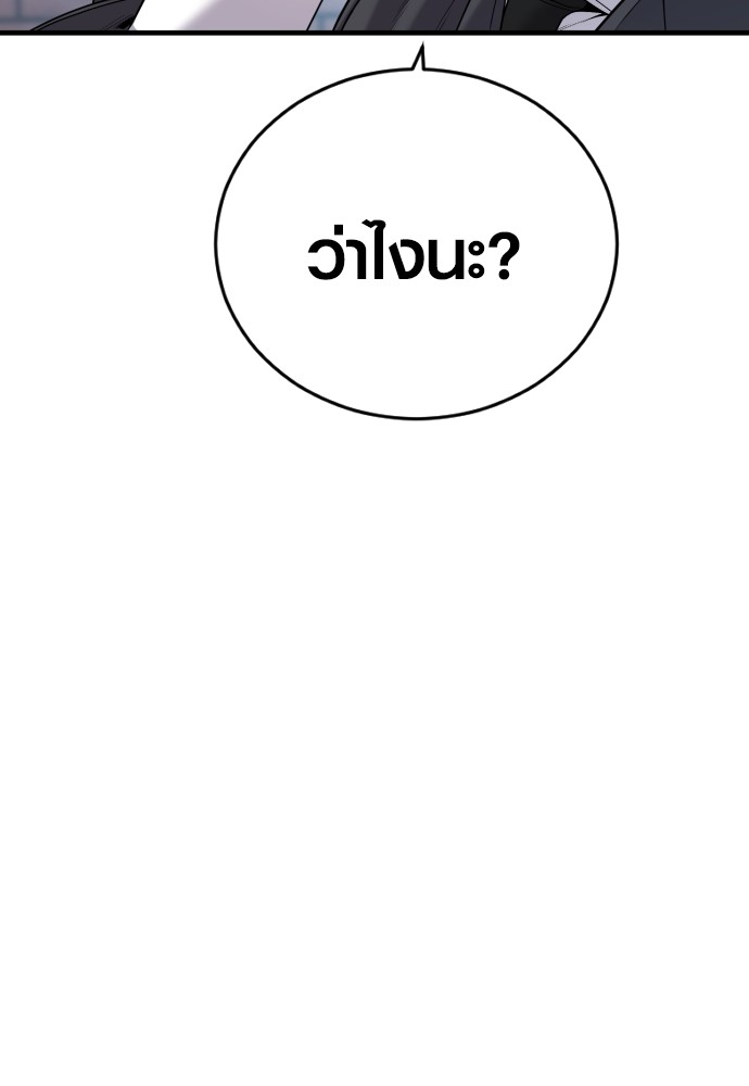 Read Juvenile Offender TH Manga Online