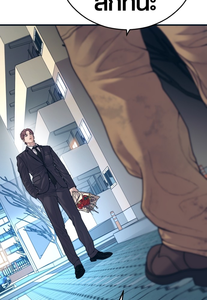 Read Juvenile Offender TH Manga Online