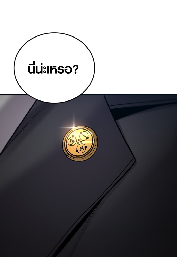 Read Juvenile Offender TH Manga Online