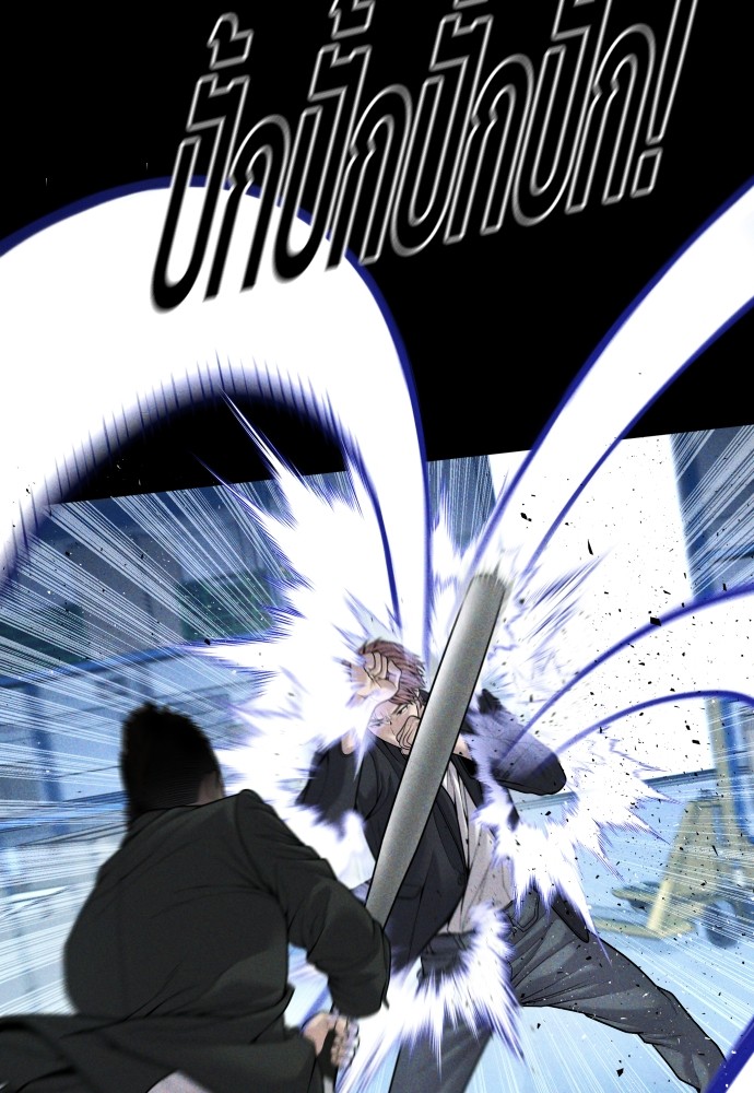 Read Juvenile Offender TH Manga Online