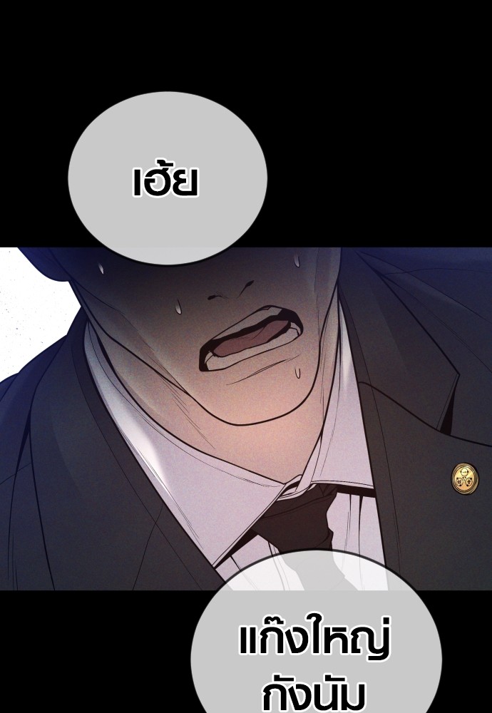 Read Juvenile Offender TH Manga Online