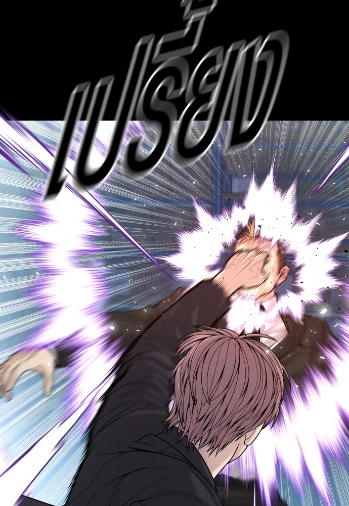 Read Juvenile Offender TH Manga Online