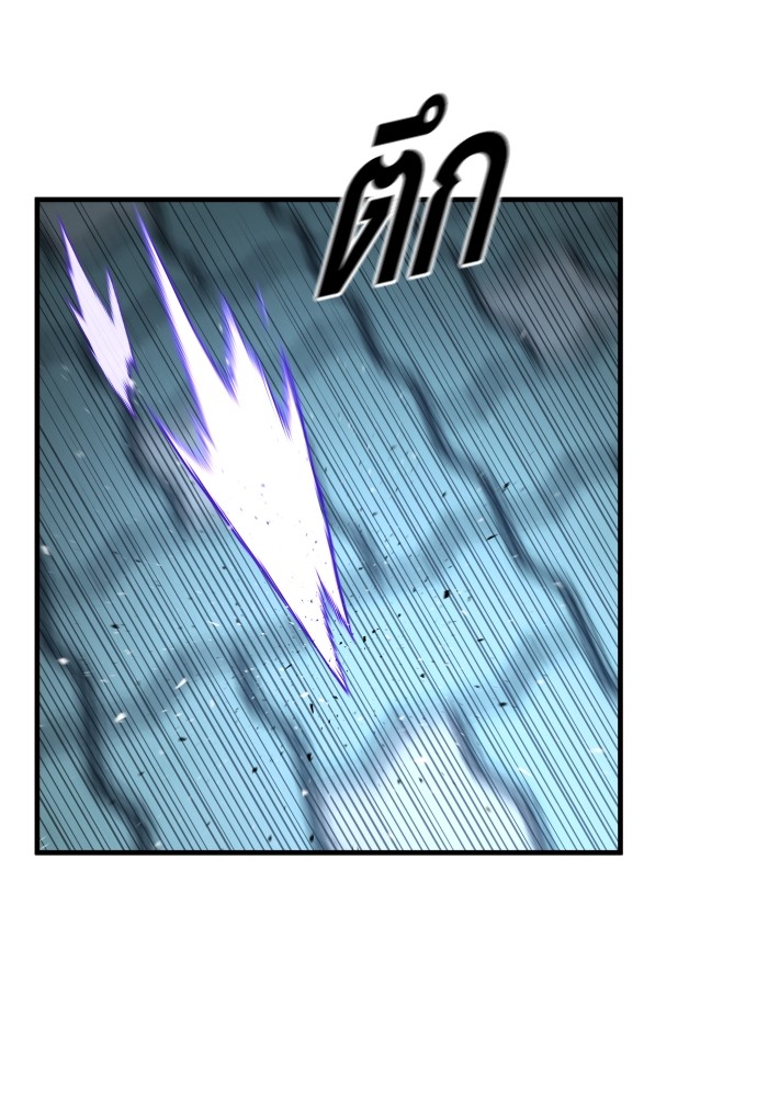 Read Juvenile Offender TH Manga Online