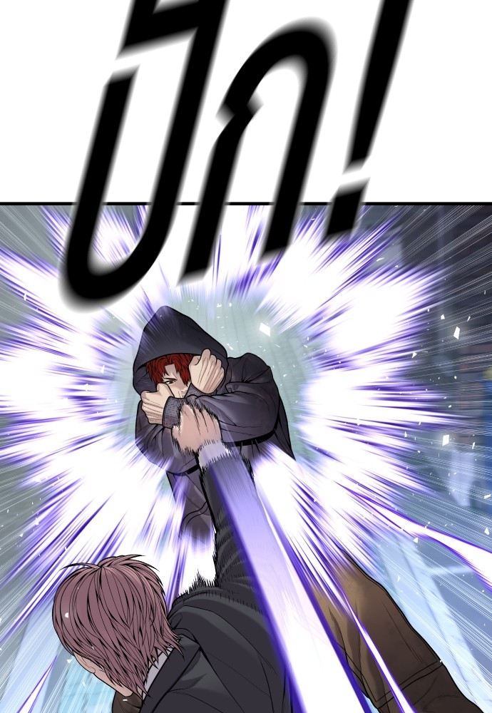 Read Juvenile Offender TH Manga Online