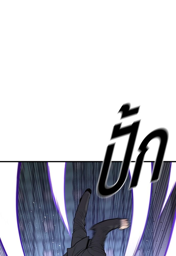 Read Juvenile Offender TH Manga Online