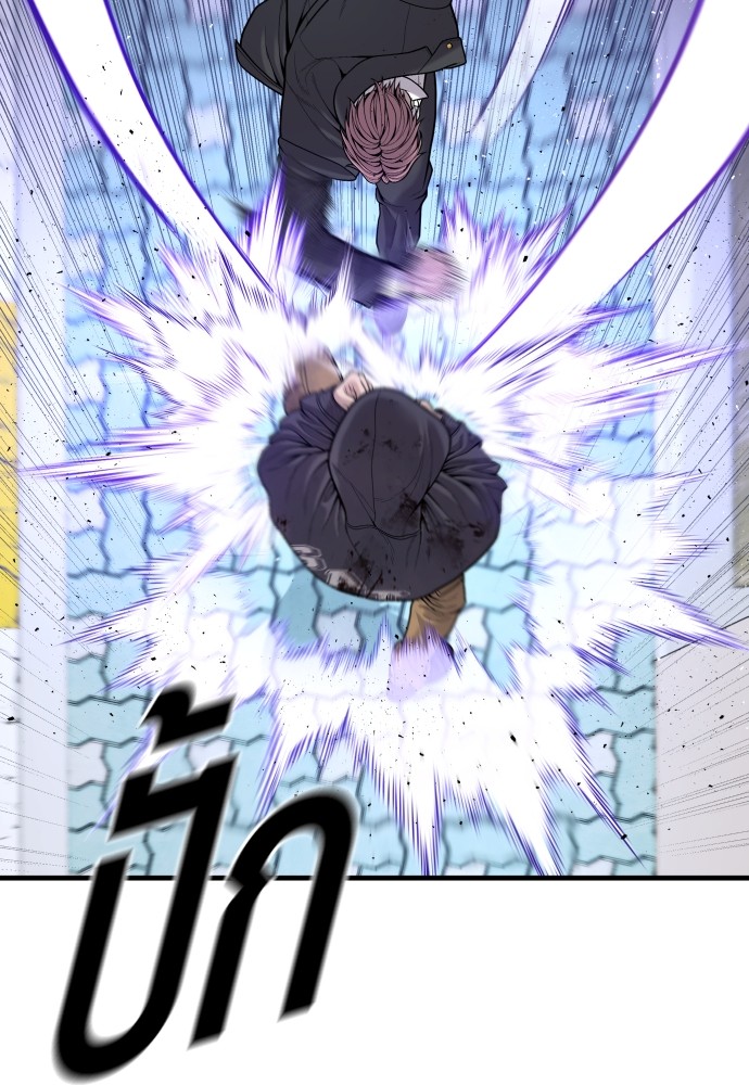 Read Juvenile Offender TH Manga Online