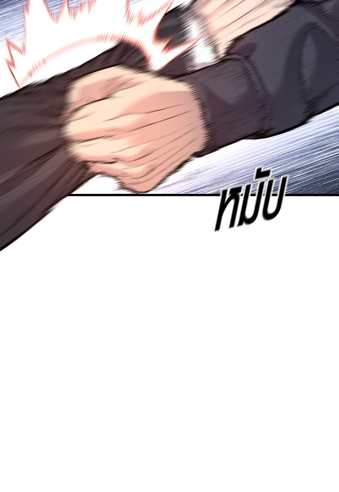 Read Juvenile Offender TH Manga Online