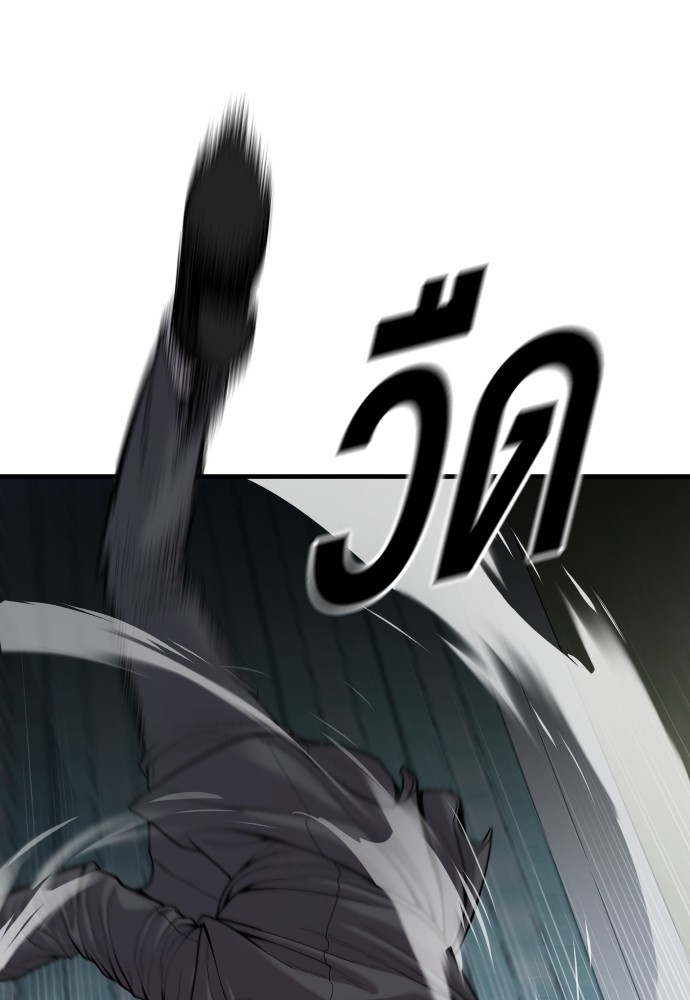 Read Juvenile Offender TH Manga Online