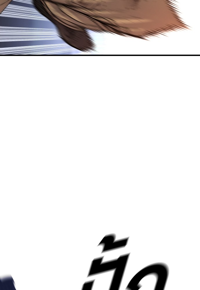 Read Juvenile Offender TH Manga Online