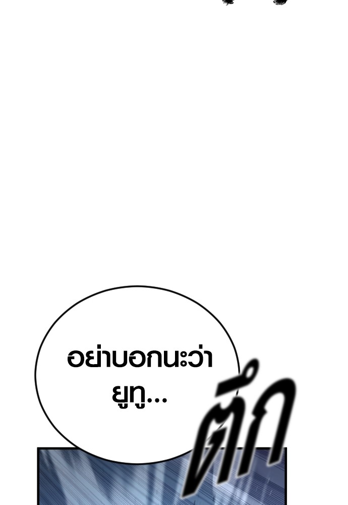 Read Juvenile Offender TH Manga Online