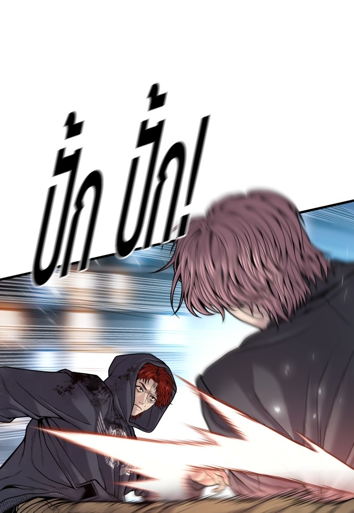 Read Juvenile Offender TH Manga Online