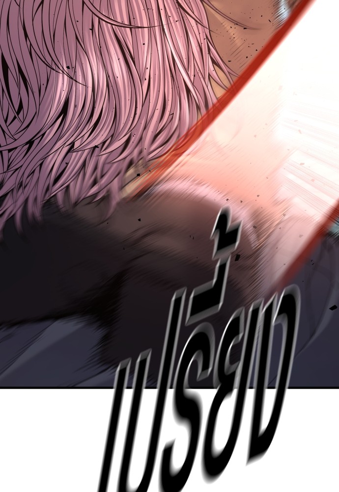 Read Juvenile Offender TH Manga Online