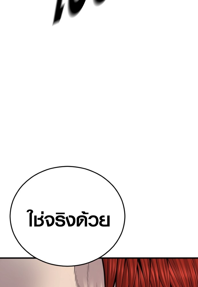 Read Juvenile Offender TH Manga Online