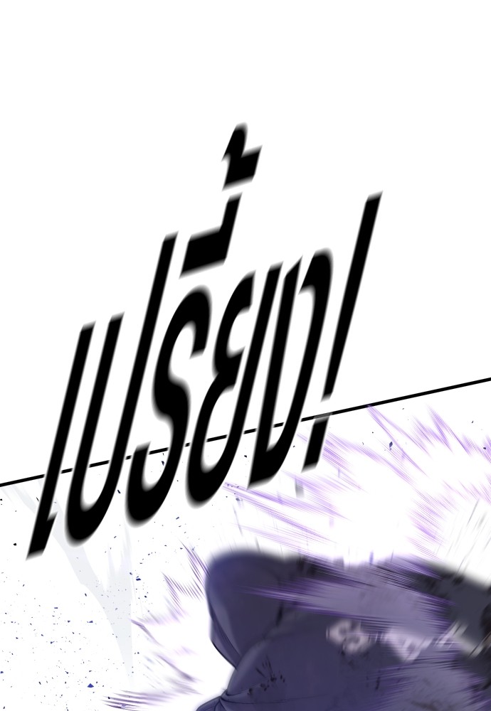 Read Juvenile Offender TH Manga Online