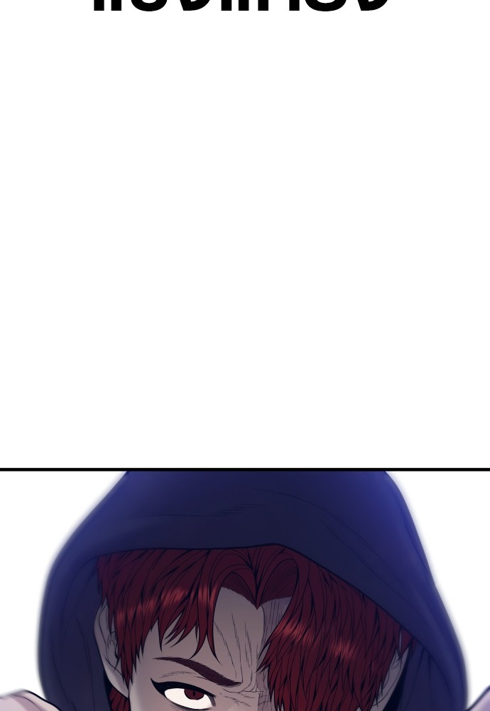 Read Juvenile Offender TH Manga Online