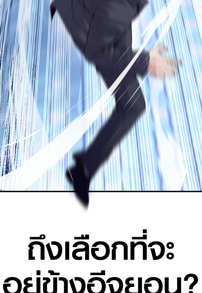 Read Juvenile Offender TH Manga Online