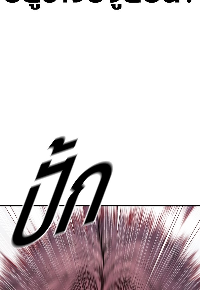 Read Juvenile Offender TH Manga Online