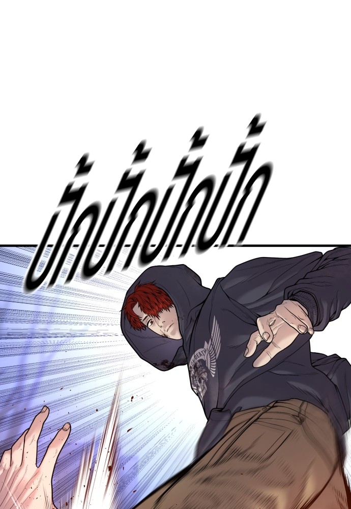 Read Juvenile Offender TH Manga Online