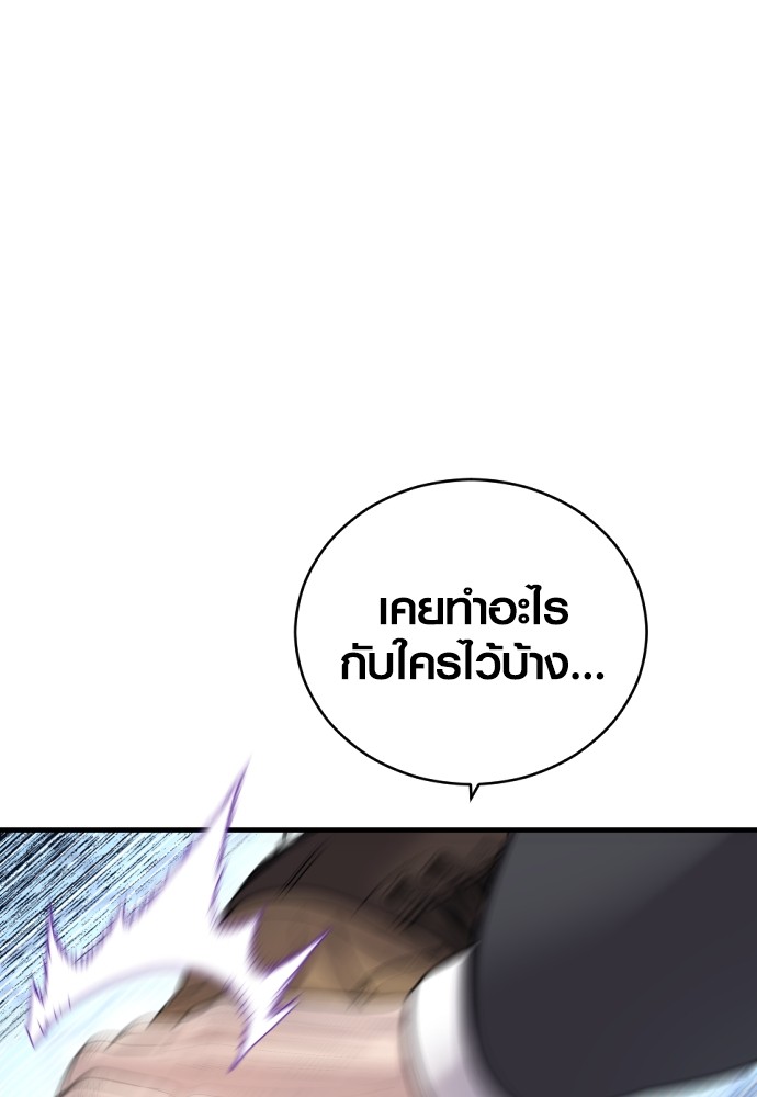 Read Juvenile Offender TH Manga Online