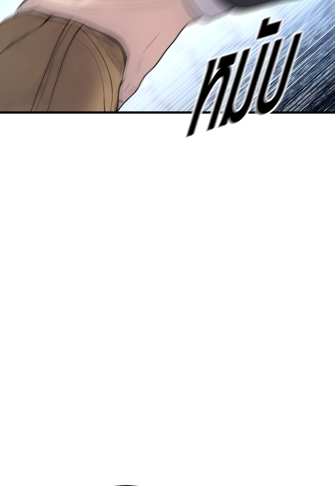 Read Juvenile Offender TH Manga Online