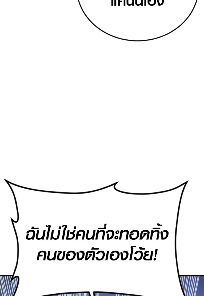 Read Juvenile Offender TH Manga Online