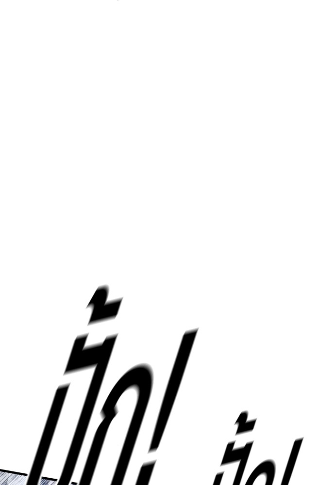 Read Juvenile Offender TH Manga Online