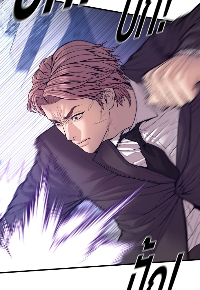 Read Juvenile Offender TH Manga Online