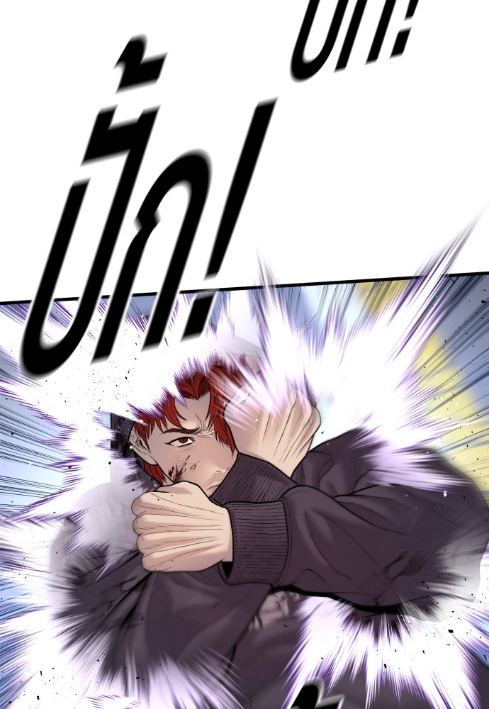 Read Juvenile Offender TH Manga Online