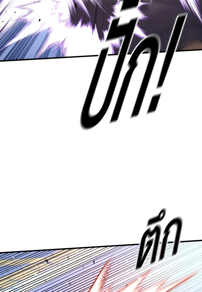 Read Juvenile Offender TH Manga Online