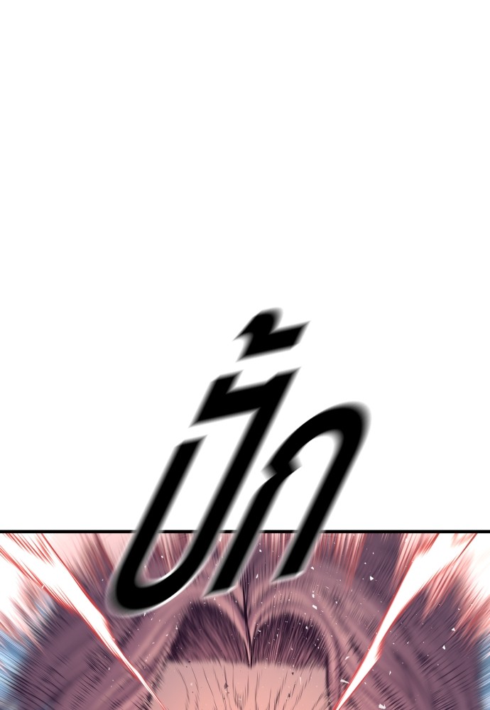 Read Juvenile Offender TH Manga Online