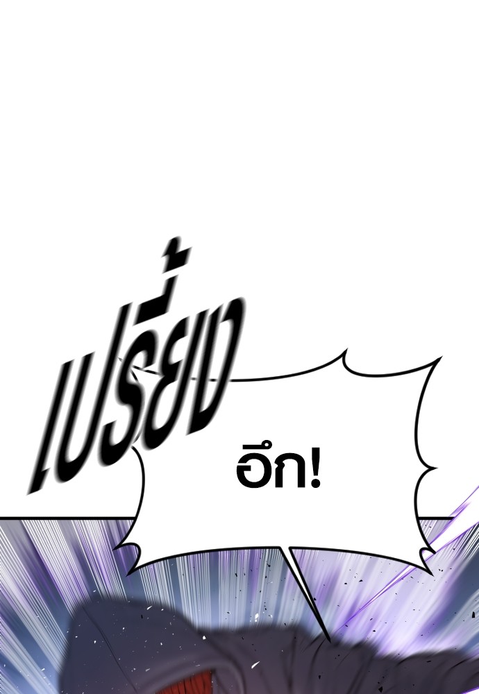 Read Juvenile Offender TH Manga Online