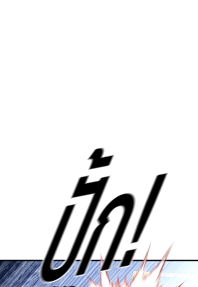 Read Juvenile Offender TH Manga Online