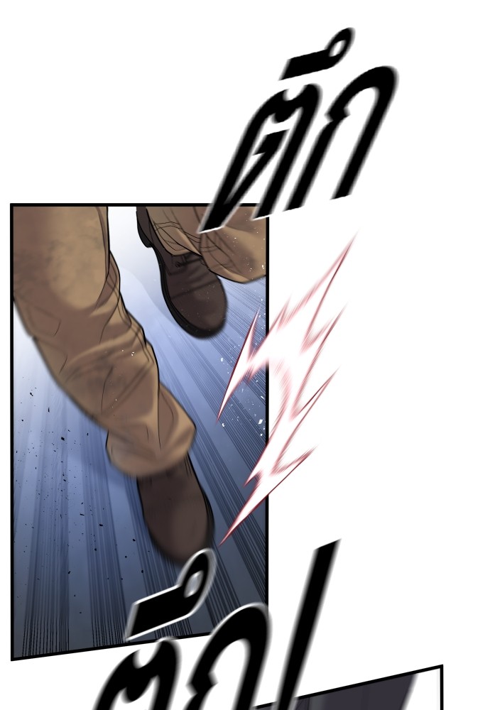 Read Juvenile Offender TH Manga Online