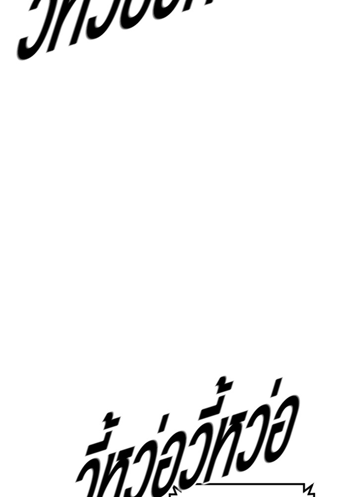 Read Juvenile Offender TH Manga Online