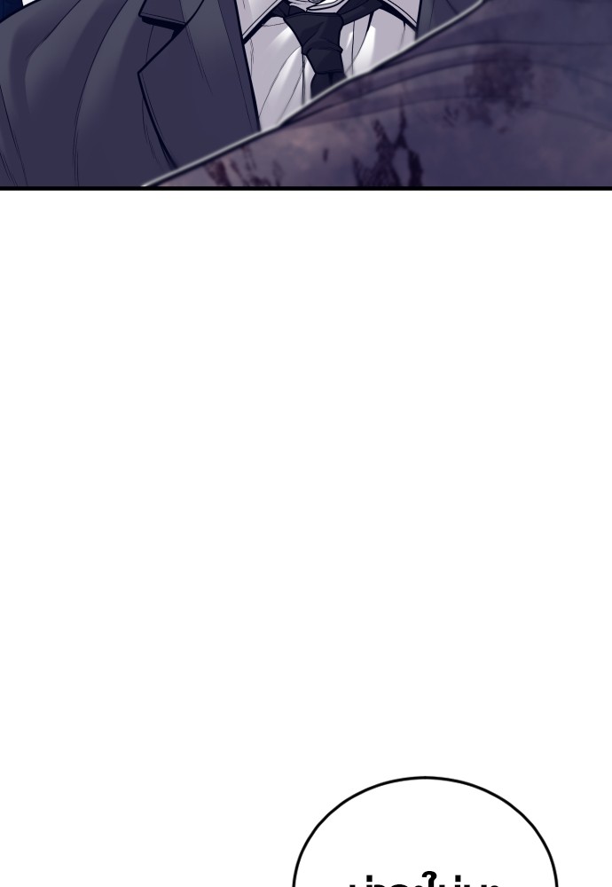 Read Juvenile Offender TH Manga Online