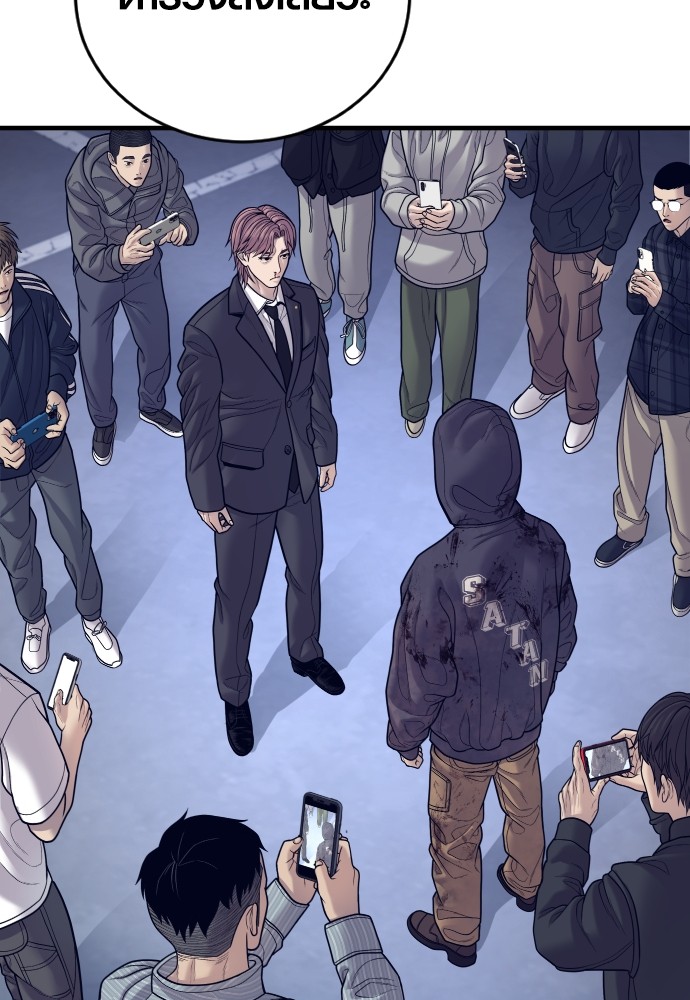 Read Juvenile Offender TH Manga Online