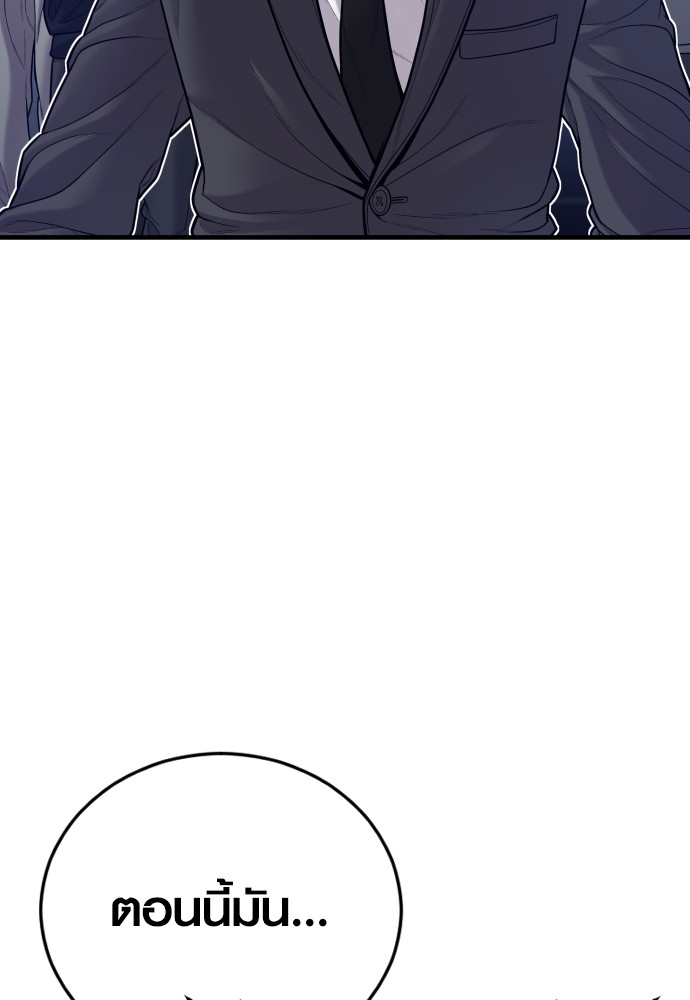 Read Juvenile Offender TH Manga Online