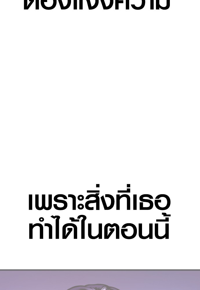 Read Juvenile Offender TH Manga Online