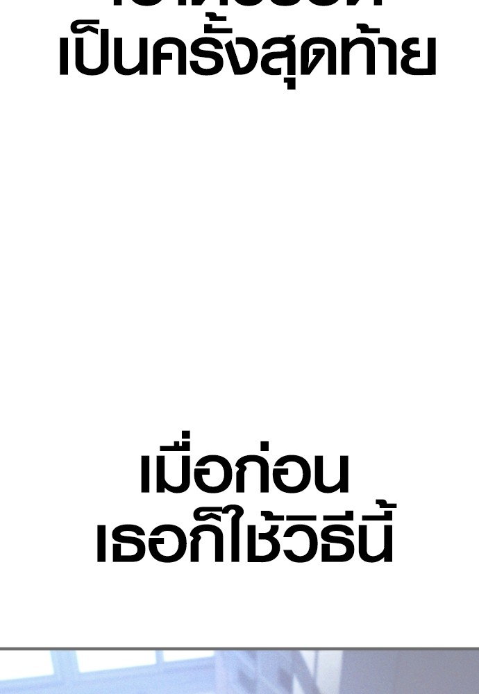 Read Juvenile Offender TH Manga Online