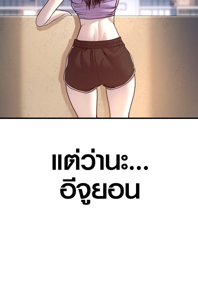 Read Juvenile Offender TH Manga Online