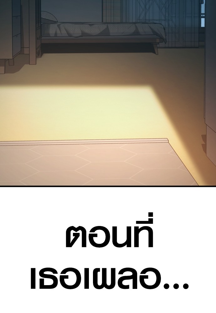 Read Juvenile Offender TH Manga Online